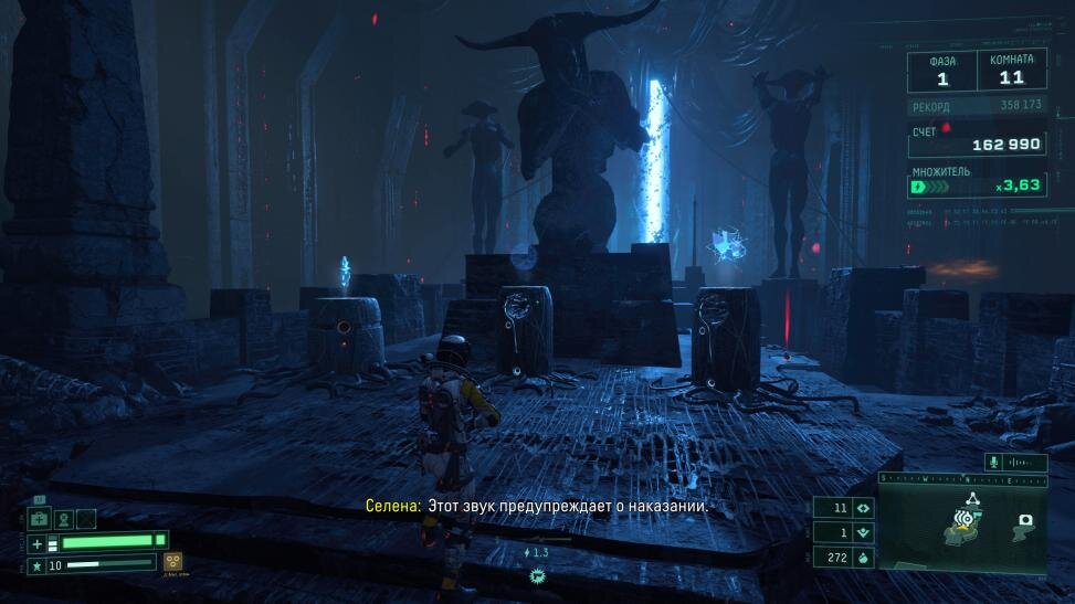 Все аудиодневники переведены и озвучены на русском языке, как и в оригинале.  📷
