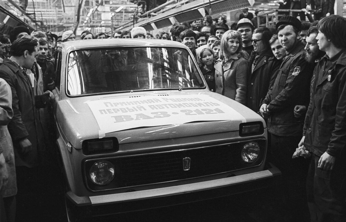 ВАЗ-2121 «Нива». Фото: Юрий Белозеров / ТАСС