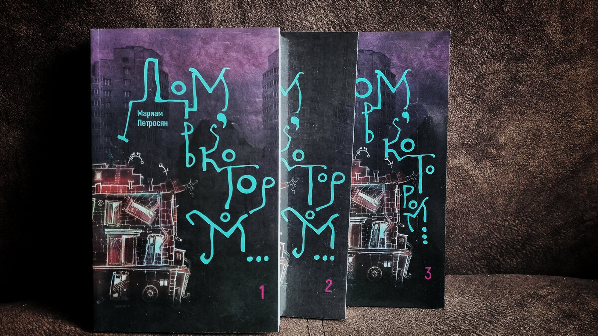 MyBook - 4,55/5. ЧитайГород - 4,15/5. Лабиринт - 9,23/10.