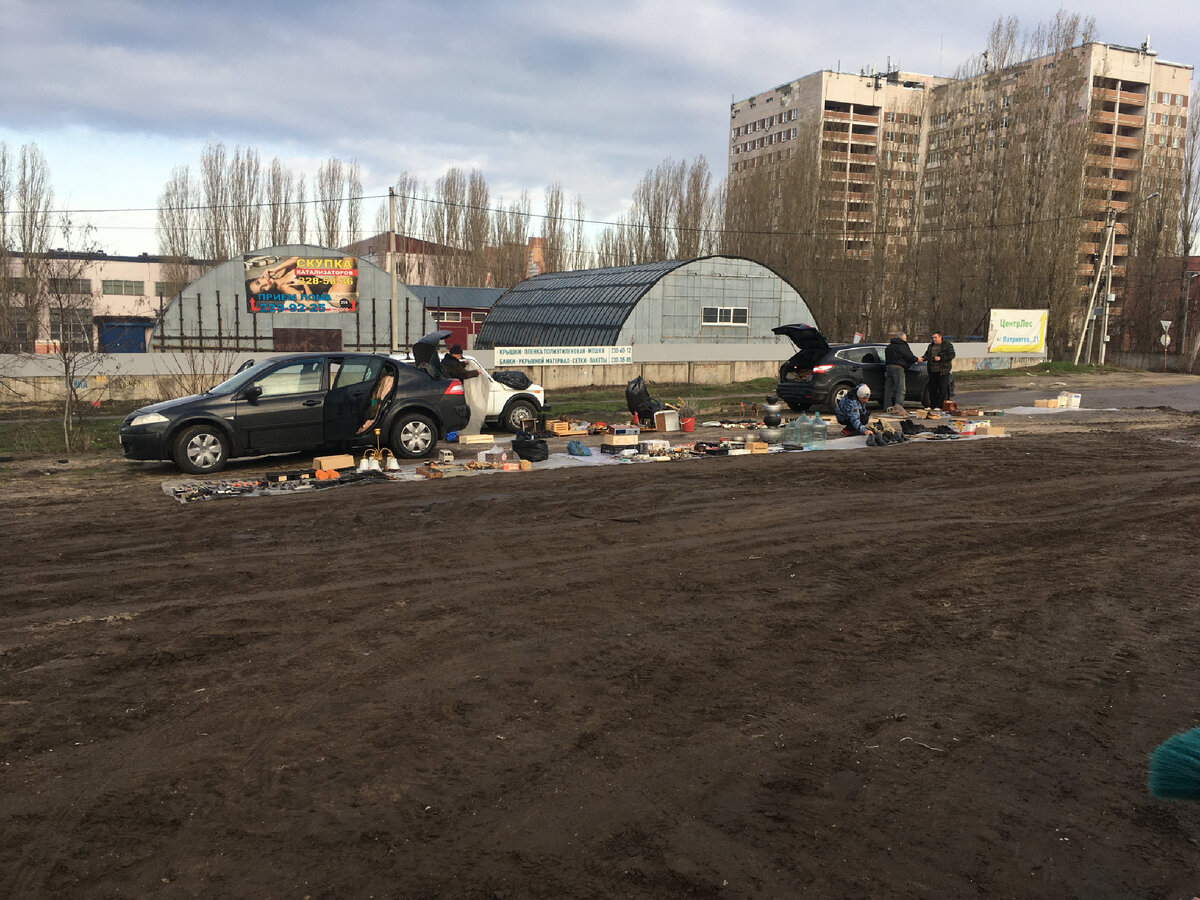 Барахолка за БСМП