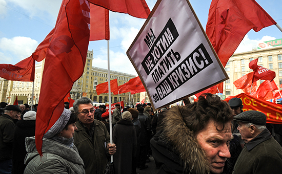 Великий кризис в россии. Кризис в России. Политический кризис в России. Кризис в России 2014. Кризис в России картинки.