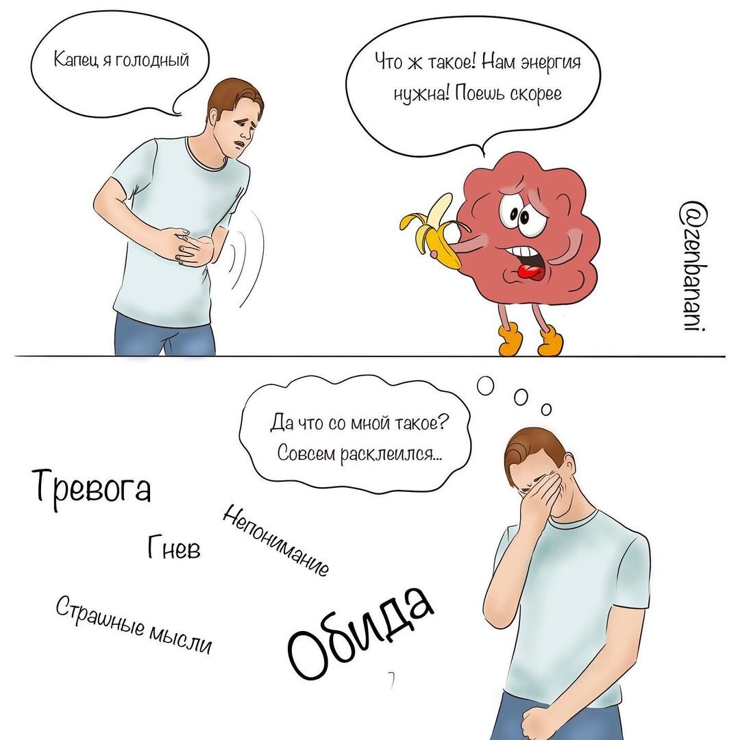 Отчего пойти