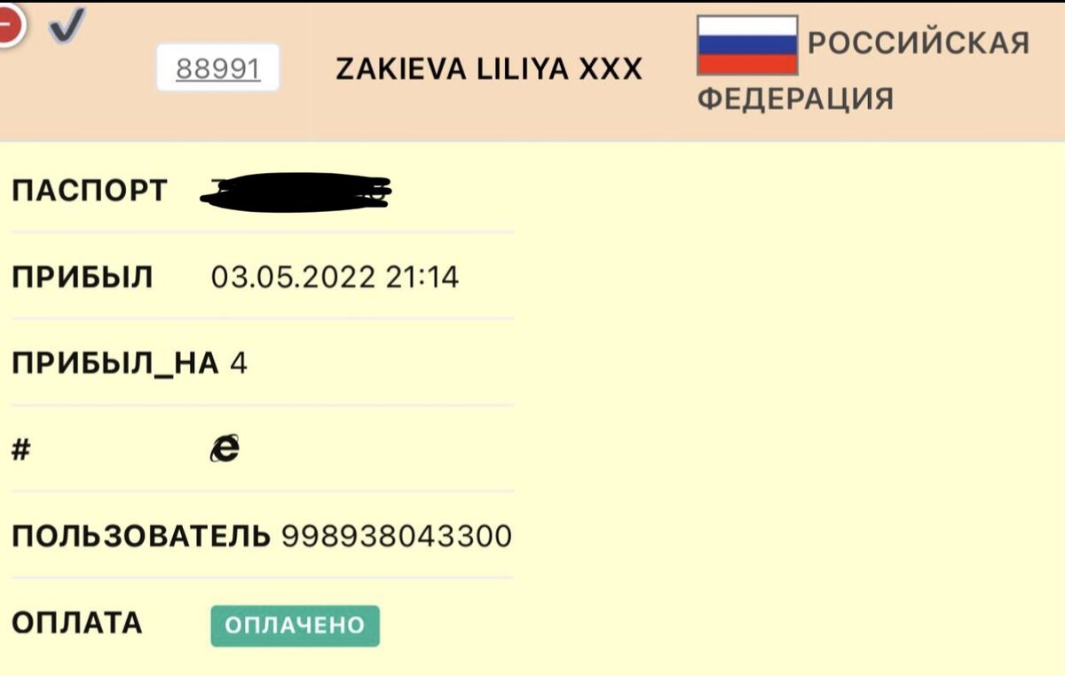 Порно без пароля и смс. Смотреть русское порно видео бесплатно