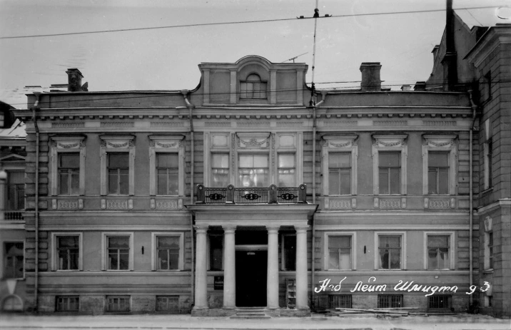Наб. Лейтенанта Шмидта, 3 (1955– 1963 гг.) Фото: pastvu.com
