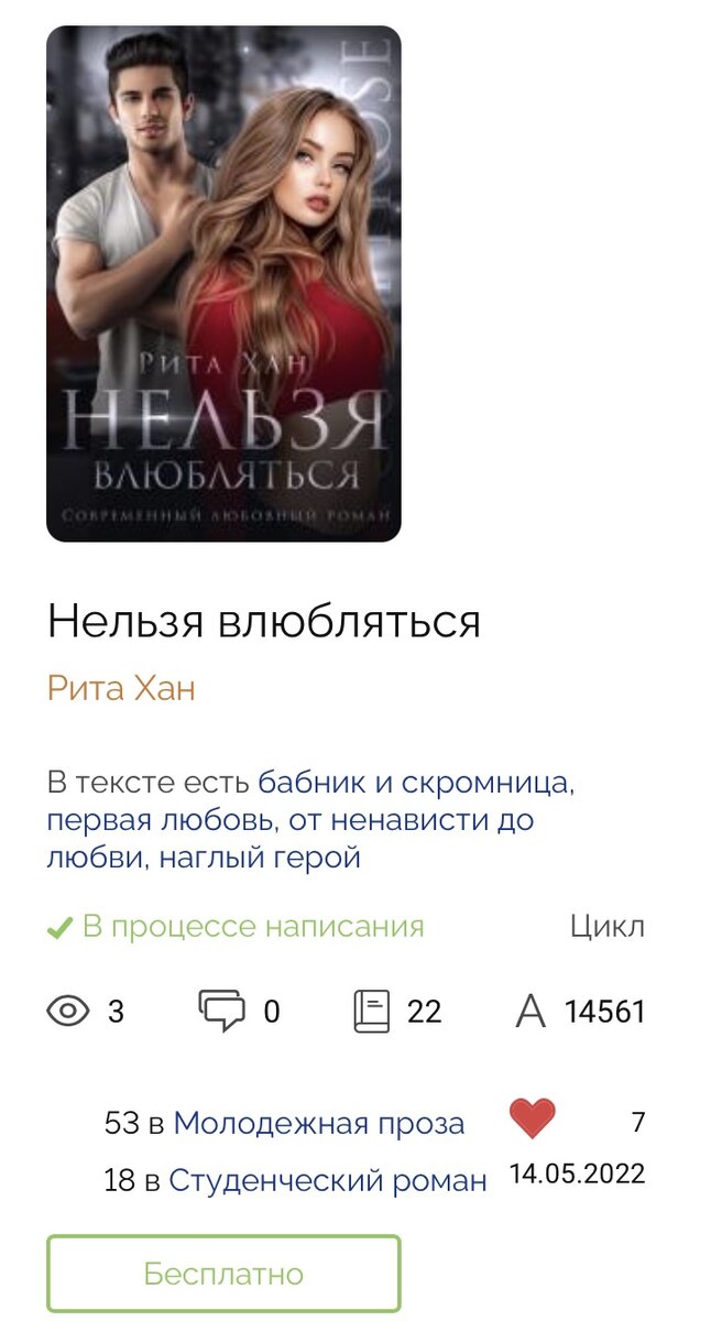 Пыщ-пыщ-пыщ!