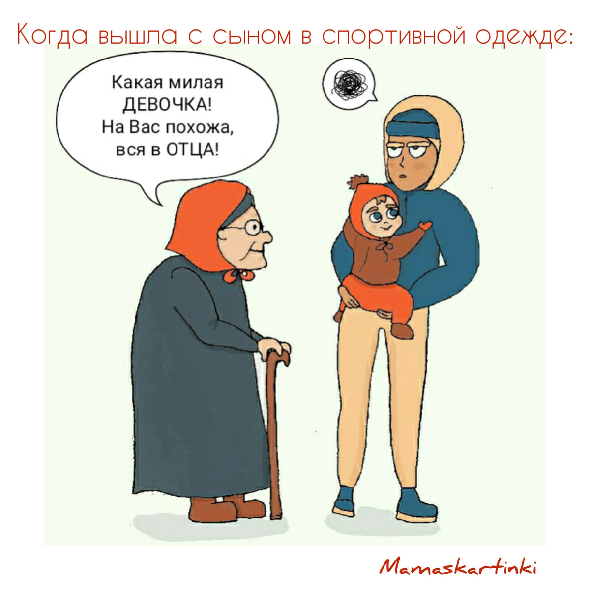 Опять капюшон всё испортил:)