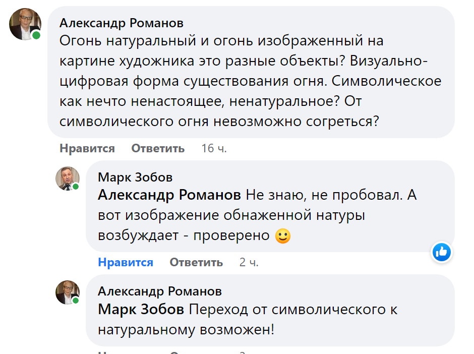 Пропало возбуждение у женщин