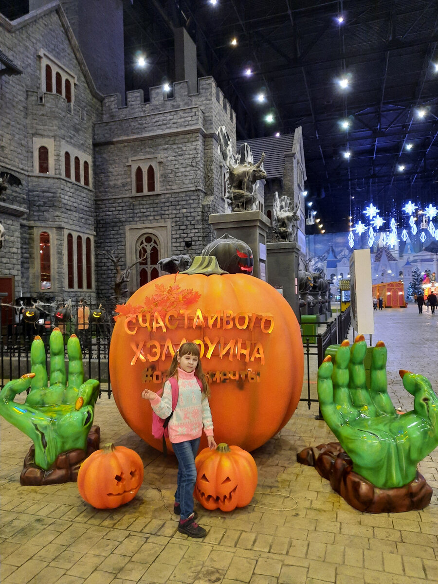 Маша в парке Остров мечты.