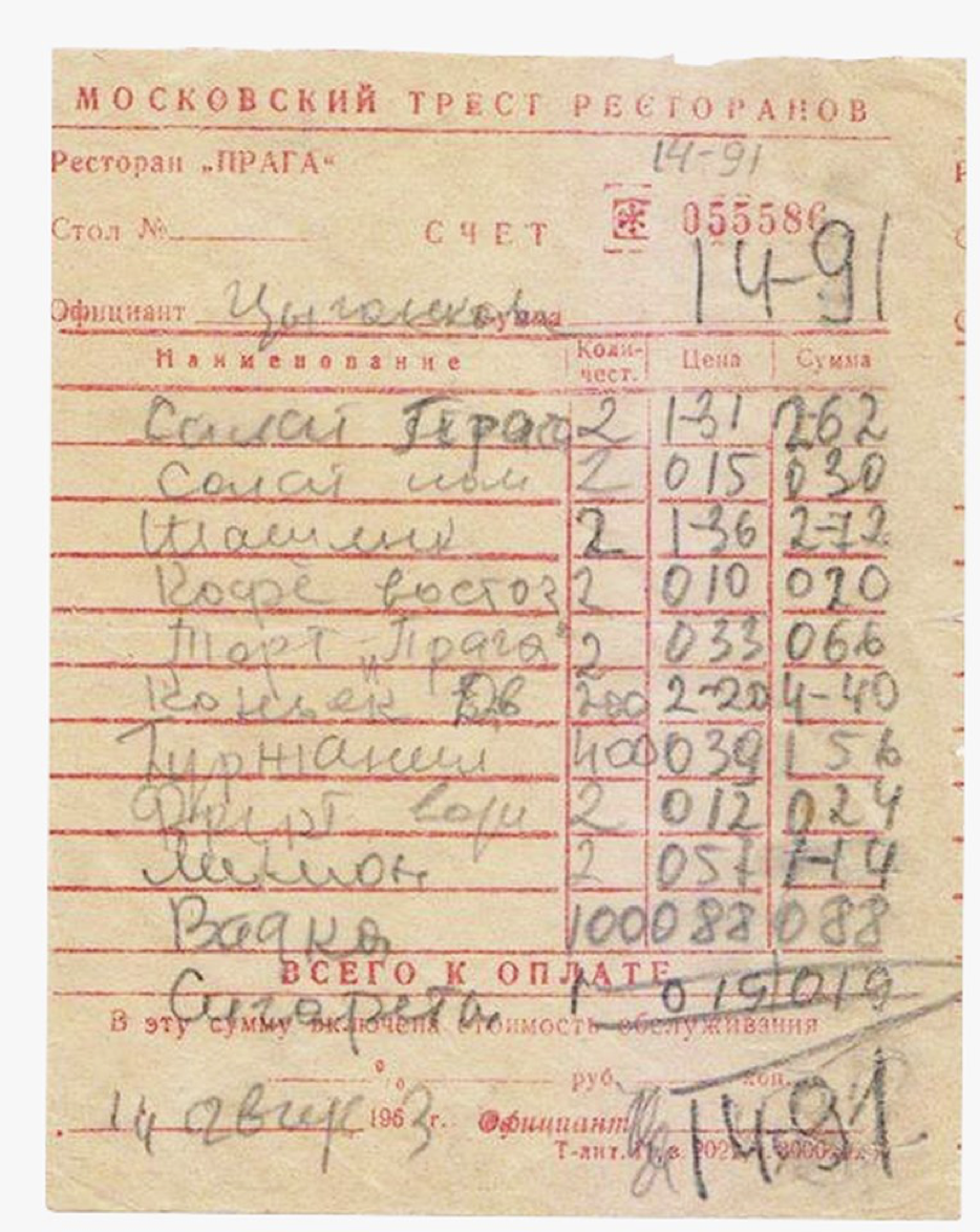 Изредка можно было позволить себе и большую роскошь… 