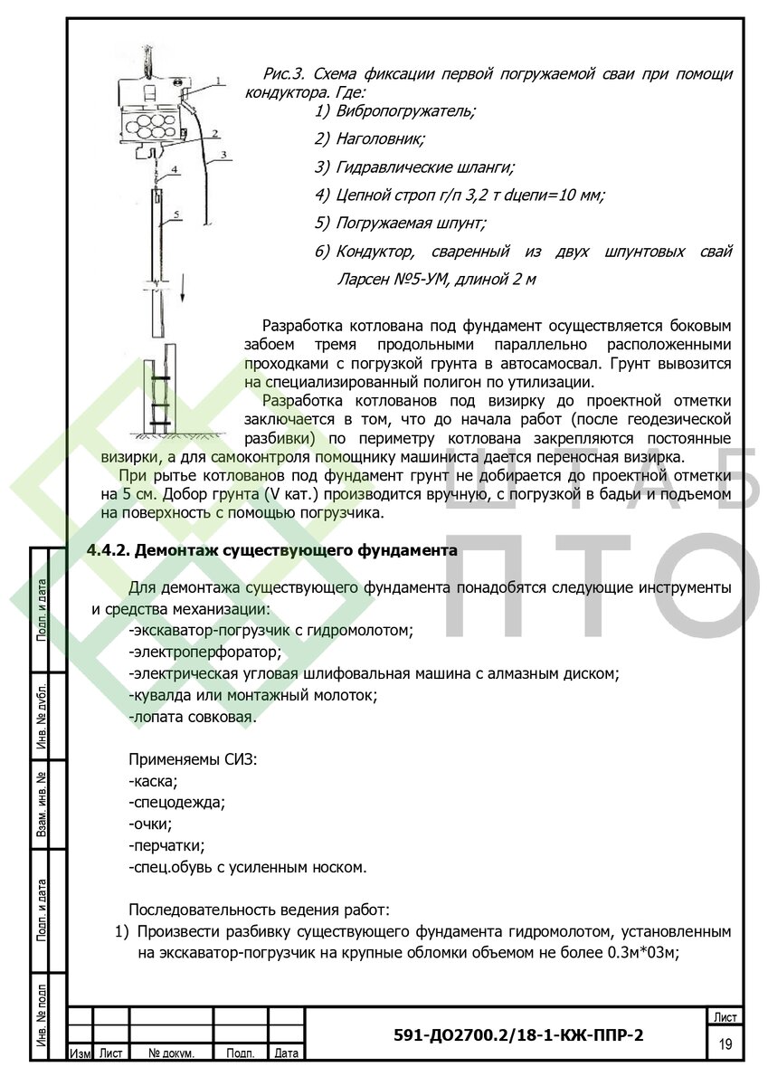 Выборка страниц (листай карусель)