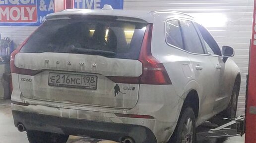 Замена масла в АКПП Volvo XC60 I