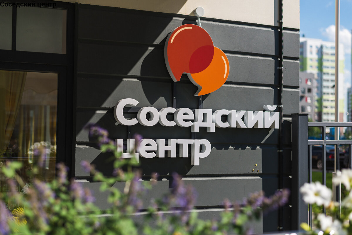   
 Фото: предоставлено пресс-службой ГК «Ленстройтрест»