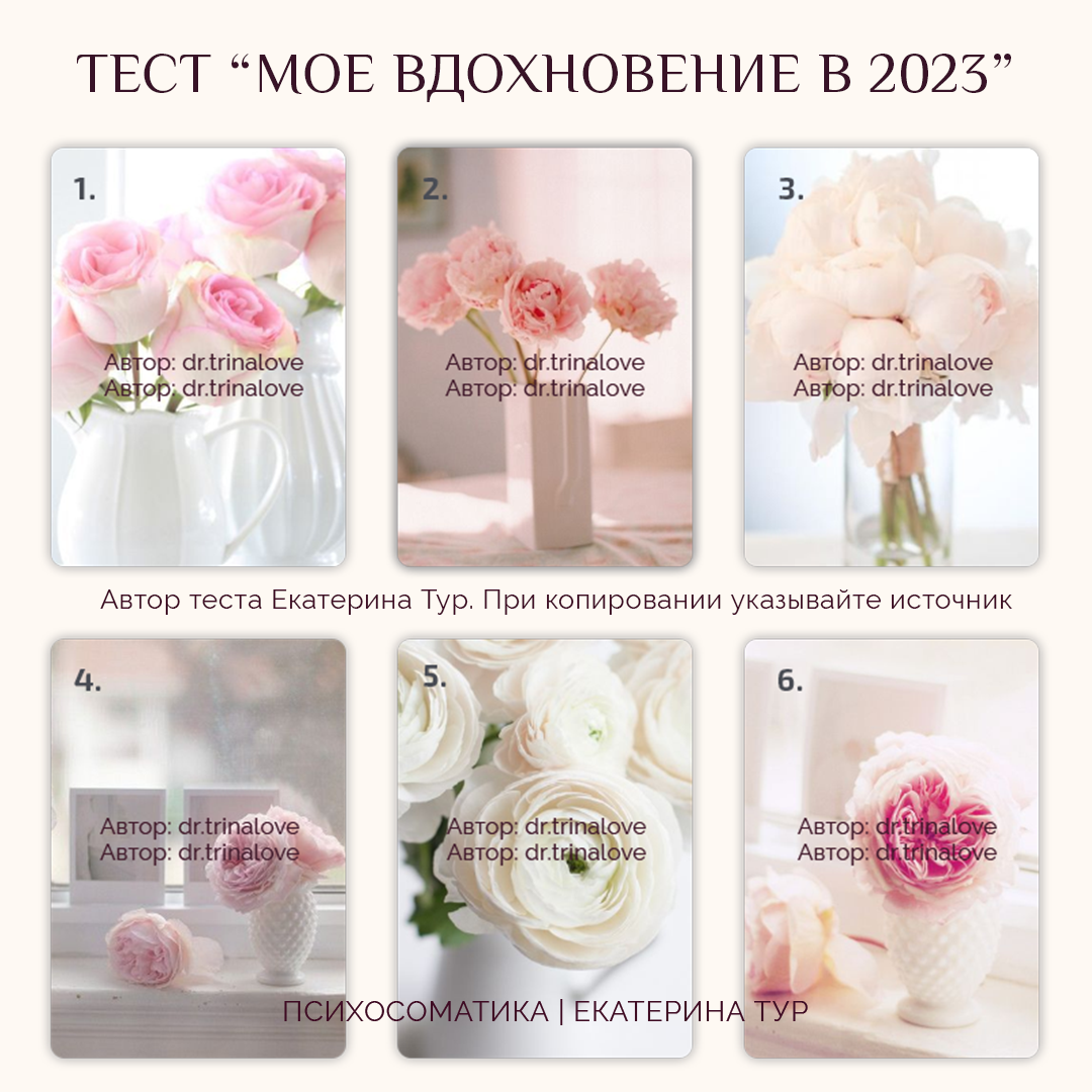 При копировании теста указывать источник!