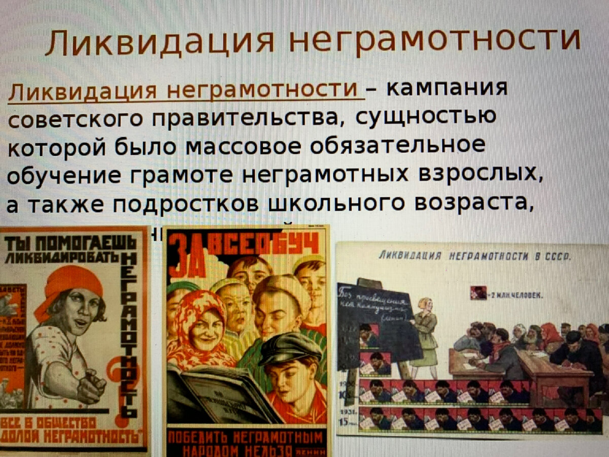 советское и российское общество. карта октябрьская революция 1917 года установление советской власти. советское и российское общество. восстановление страны после гражданской войны. китаев ахмед ибадуллович.