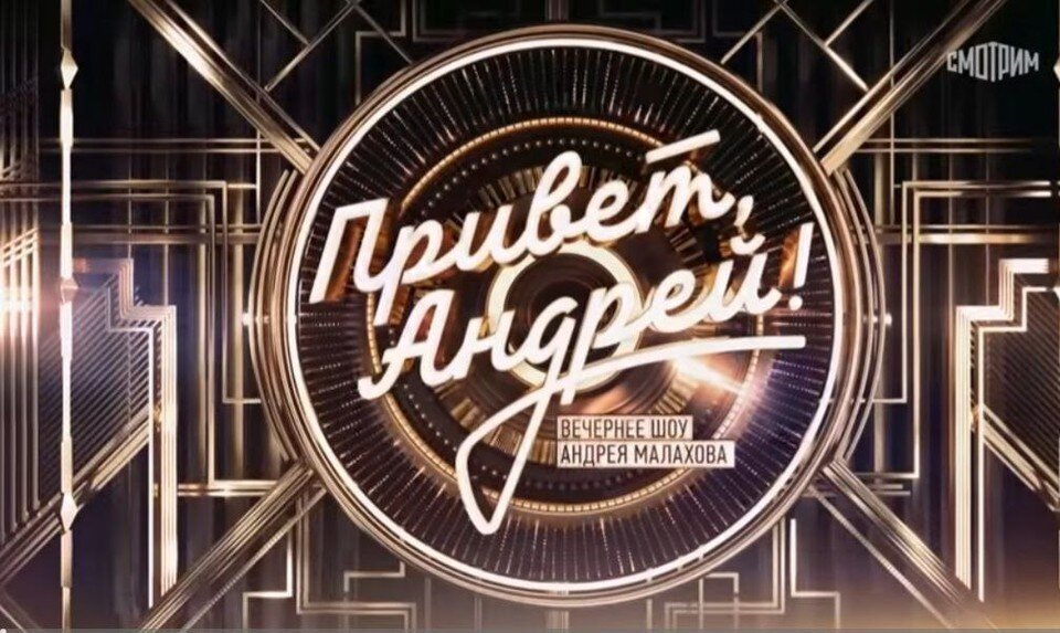     Названы самые популярные у белорусов телепрограммы. Фото: скриншот, носит иллюстративный характер.