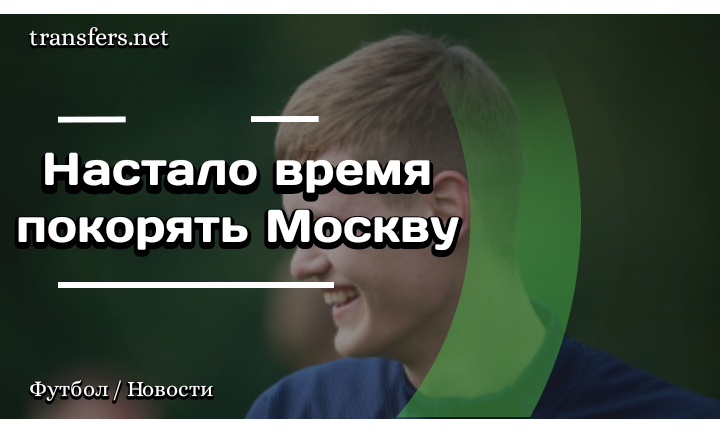 Илья Агапов 