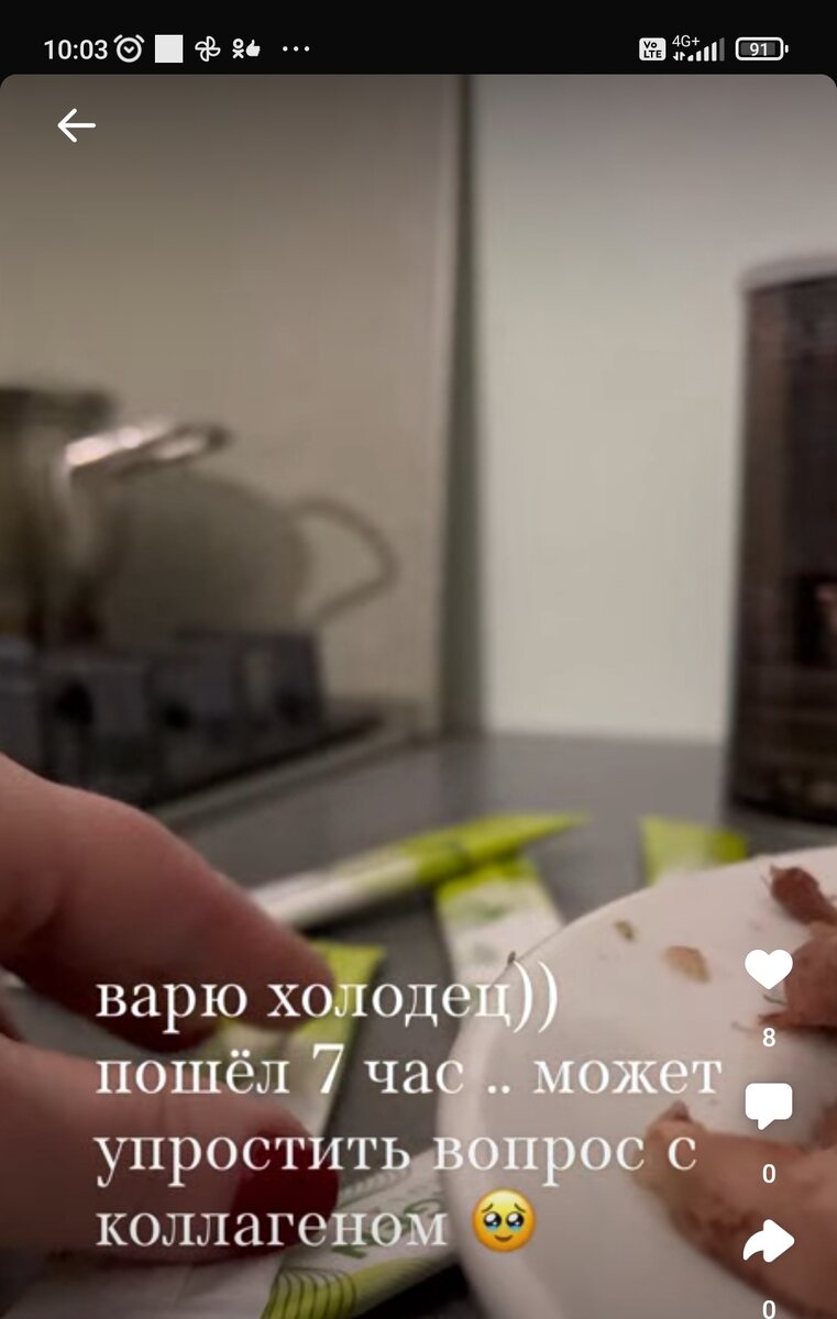 Скрин из соцсети. 