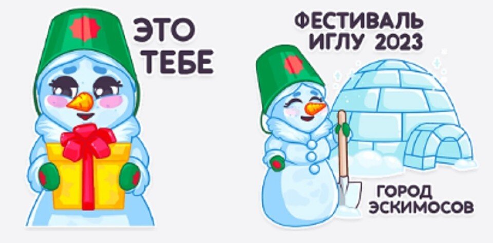     Стикеры со Снежной бабой тоже теперь доступны для скачивания. Фото: Снежная баба Новосибирска.