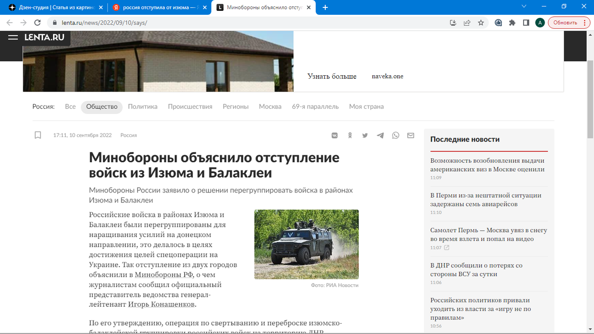 Статья из картинок. Черный юмор