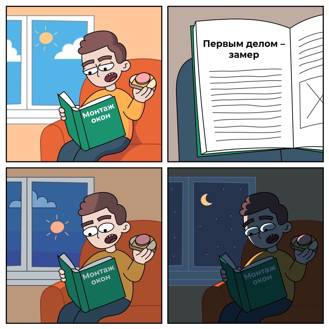 Придумай название к картинке. Веселый текст для детей. Юмористические рассказы придуманные детьми. Сочинить юмористический рассказ. Придумайте название к картинке.