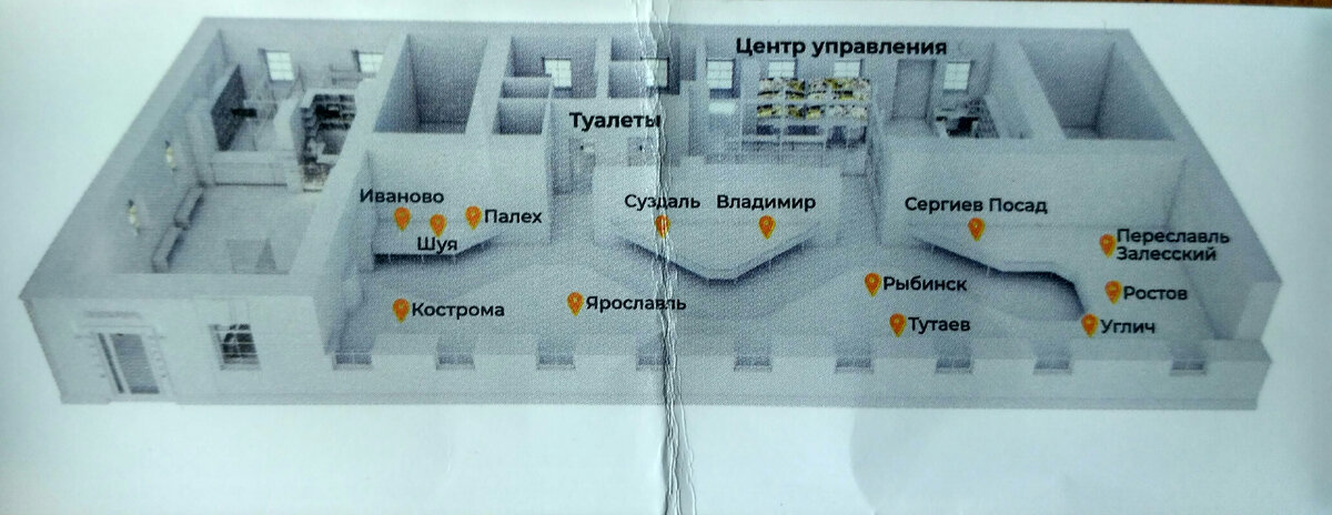 Схема макета на обратной стороне билета.