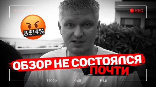 Официантка решила что НАМ ХВАТИТ! Первый раз такое! Славный Вьетнам