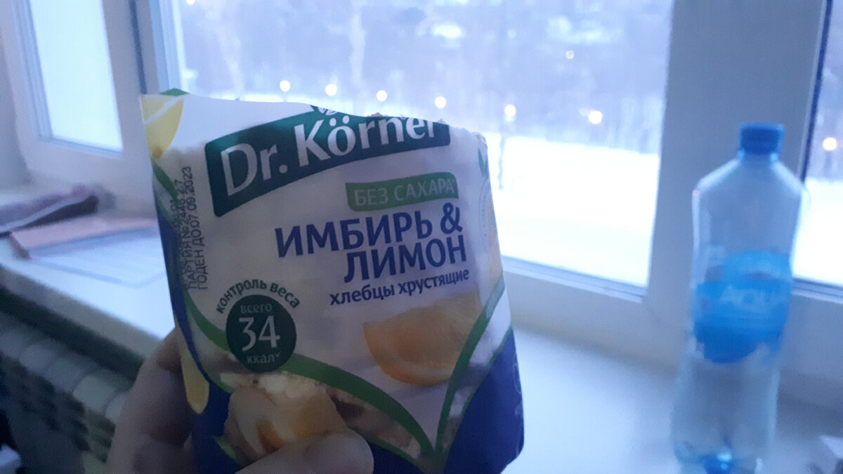 "Пенопластовый"хлебушек"