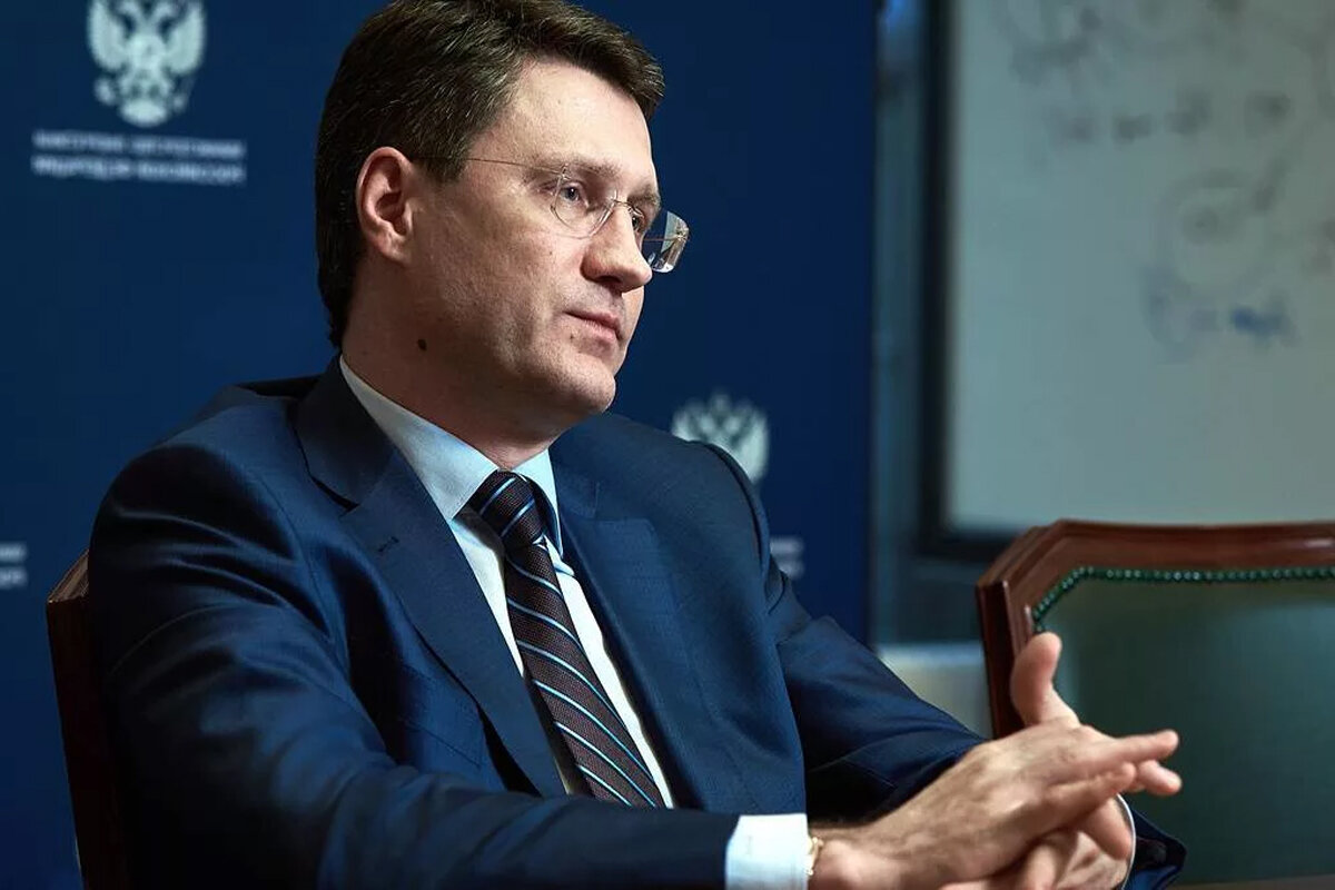 Александр Новак