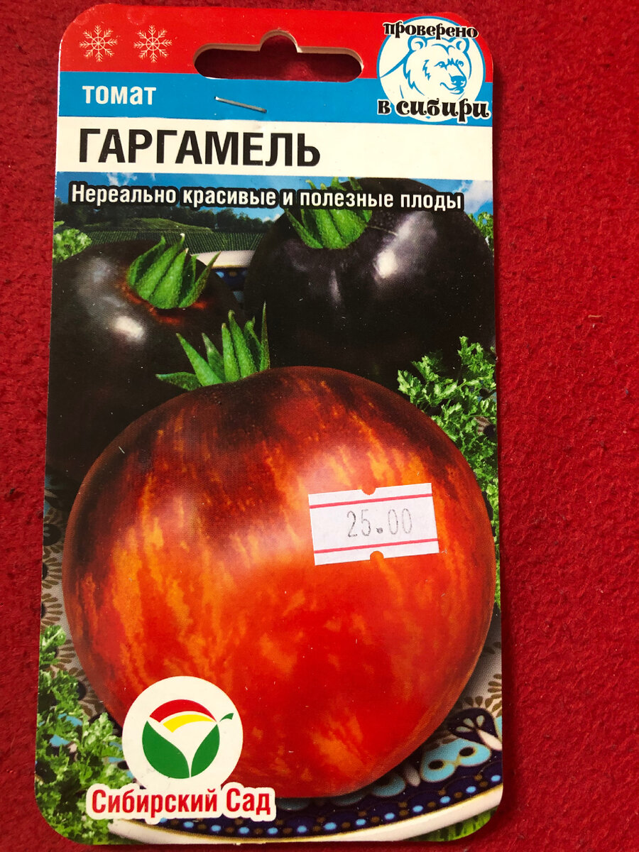 Красивые помидоры