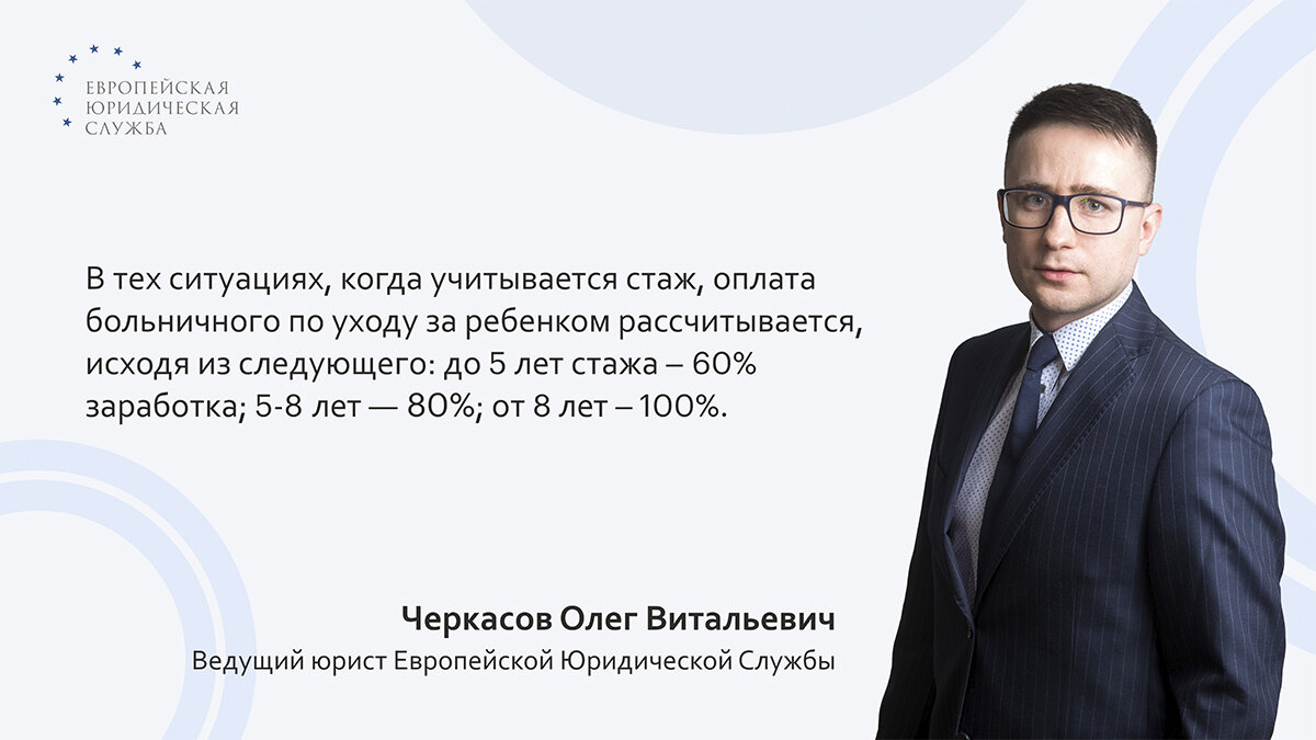 Сервис Юрист24