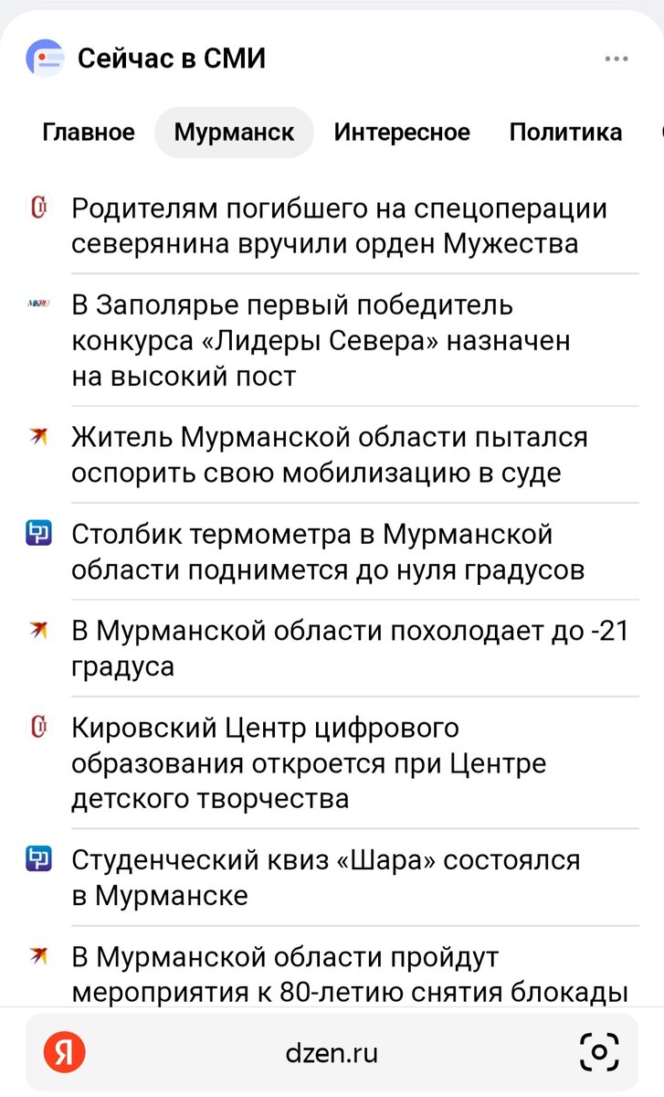 Фото из интернета