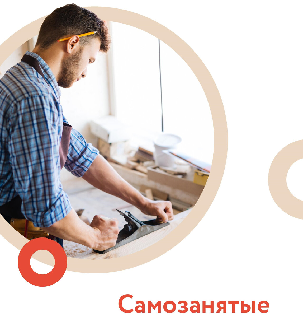 Быть самозанятым всю жизнь и не платить в пфр, приведет к мизерной пенсии, размером с прожиточный минимум.