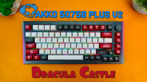 ТОП за Свои ДЕНЬГИ! Механическая клавиатура Akko 5075B Plus V2 Dracula Castle с RGB подсветкой, HOT SWAP , Bluetooth 5.0 + 2.4G !