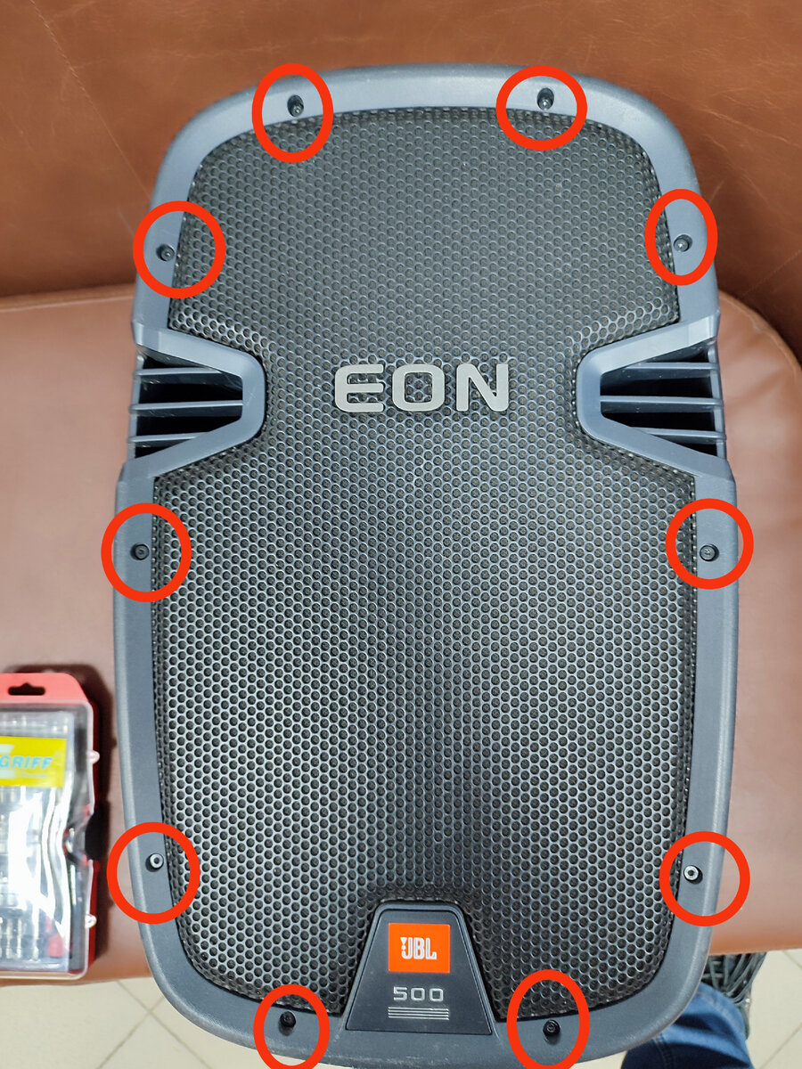 Eon 500 store