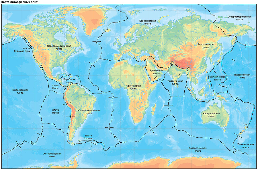 Изображения по запросу Литосферные плиты - страница 9