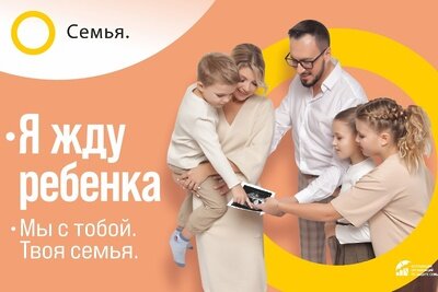    Проект "Семья - основа мира" ©Страница в "ВКонтакте" Ассоциации организаций по защите семьи