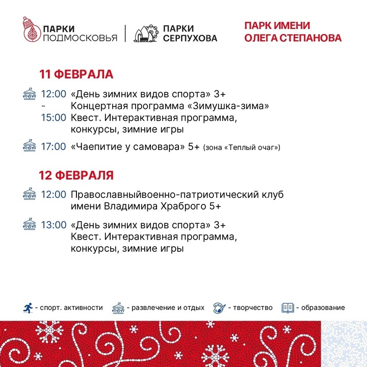 Листайте вправо, чтобы увидеть больше изображений