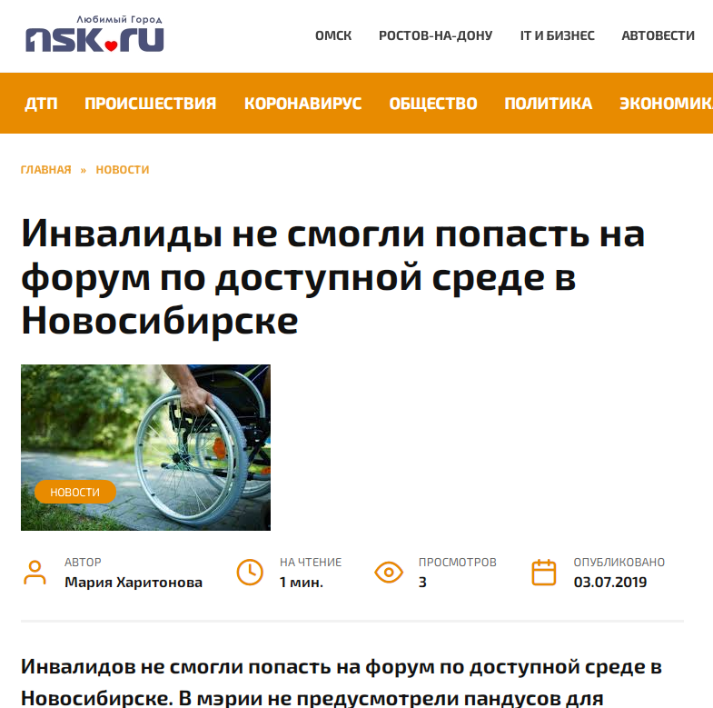 Общество не готово, это точно