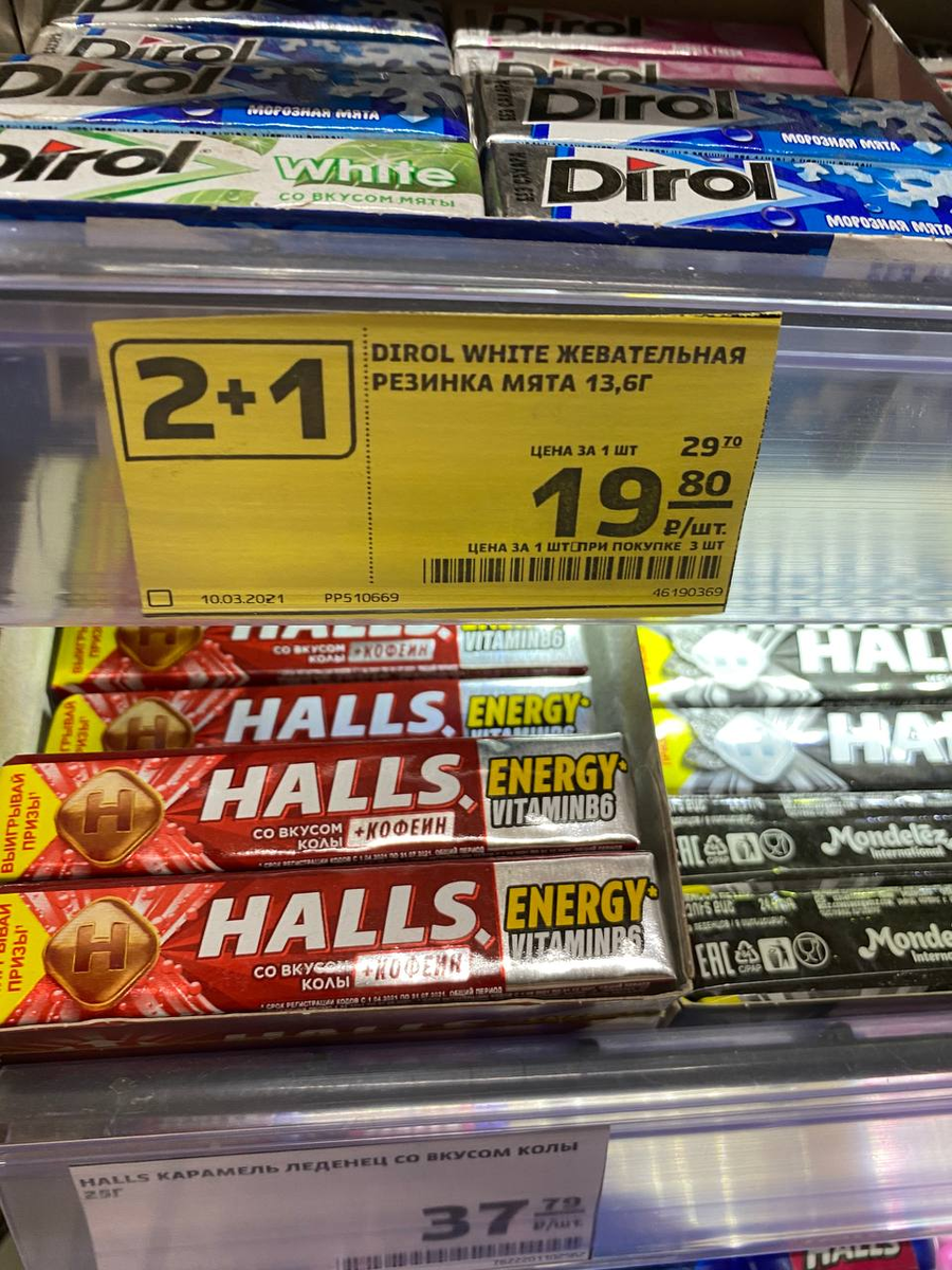 пример большого ценника