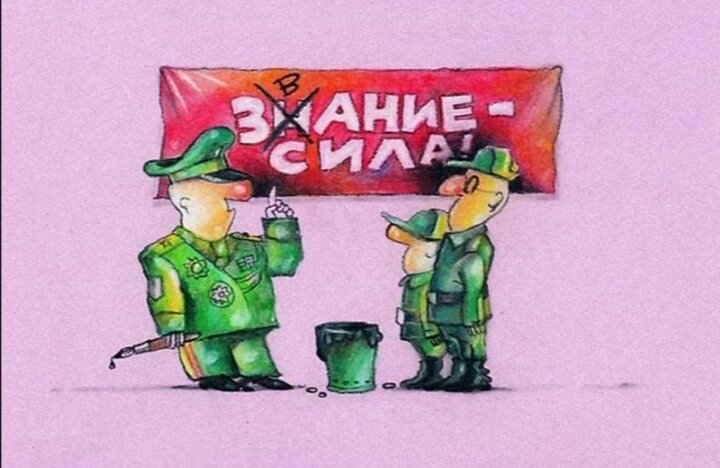 Картинка из интернета. 