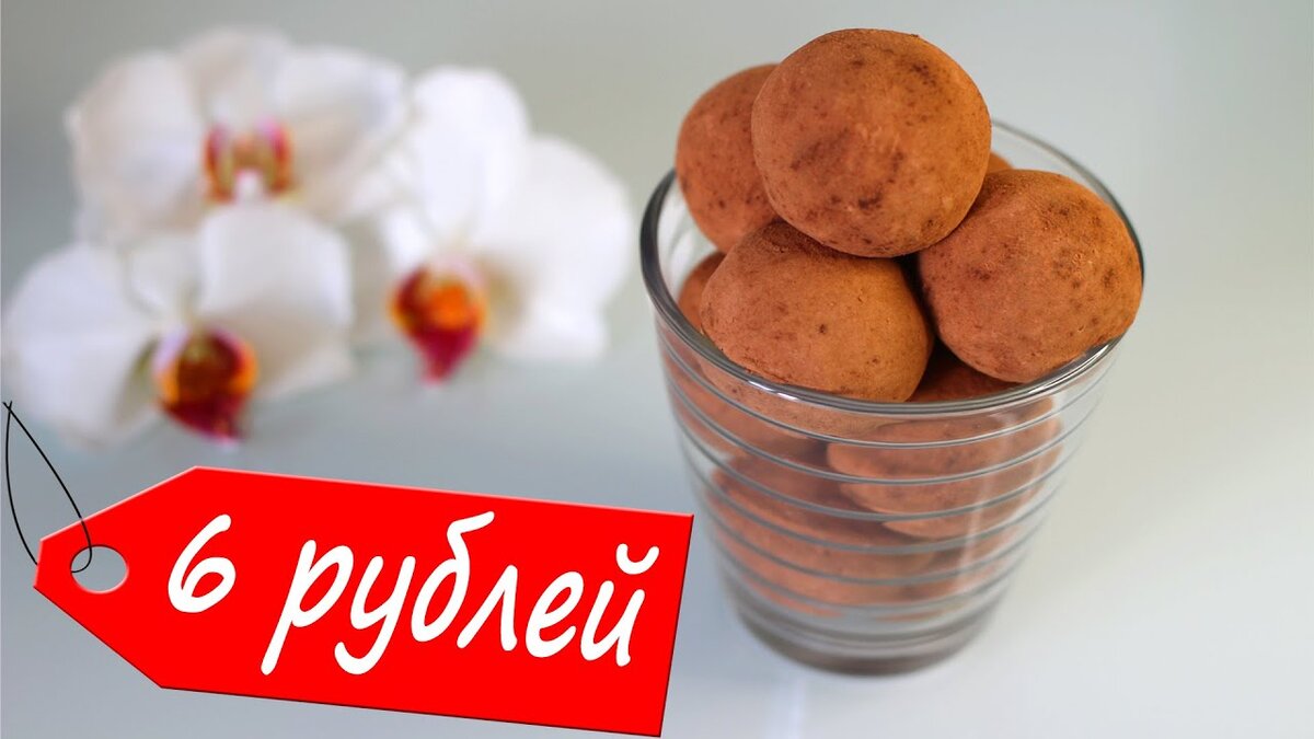 Расскажу БЮДЖЕТНЫЕ пп рецепты! Минимум денег и при этом очень вкусно! |  Лена ПП Кондитер | Дзен