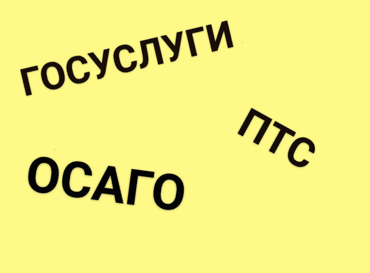 Картинка из архива автора