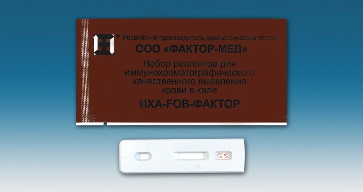 Пример российского теста
