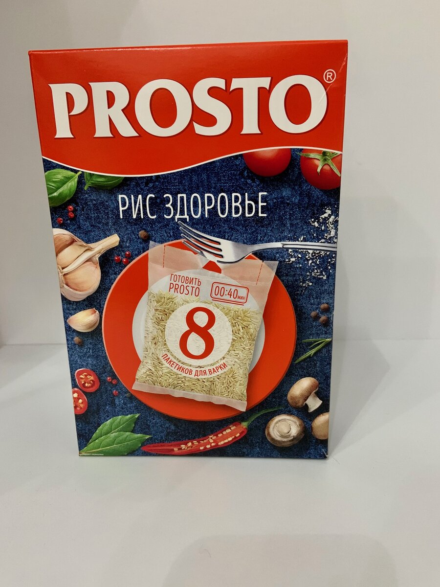 500 грамм, 34,50 рублей.