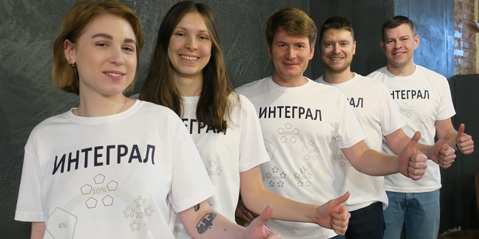 Интеграл — простой способ сделать приложение в платформе полного цикла