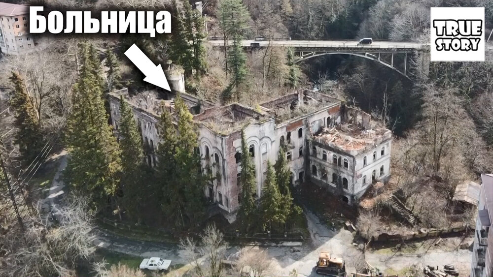 Немецкая больница