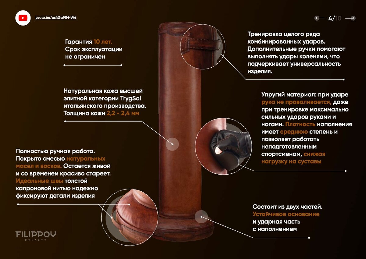 Наш напольный боксерский мешок - ваше преимущество 
