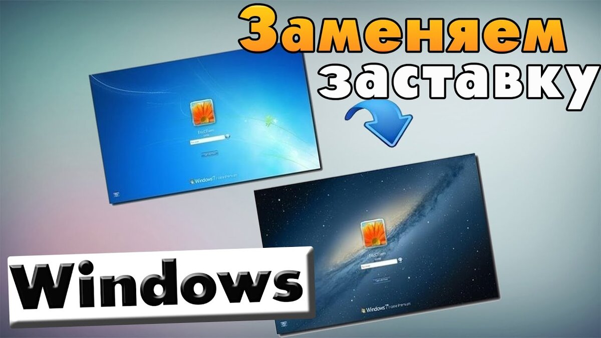 Как поменять загрузочный экран windows 11 Steam Workshop::Win10 Startup