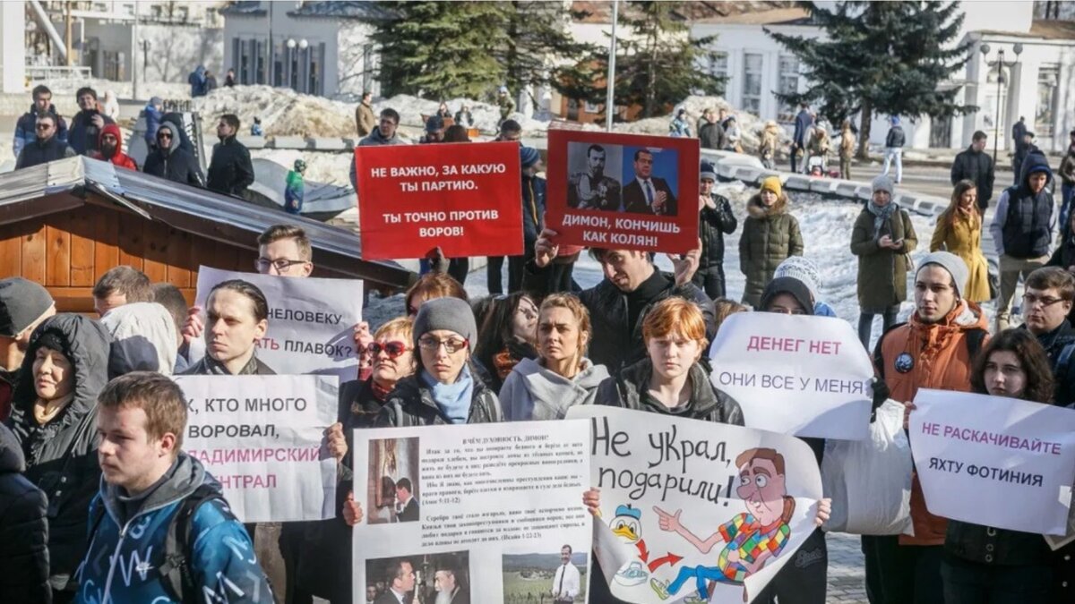 Протесты молодёжи после выхода фильма "Он вам не Димон".