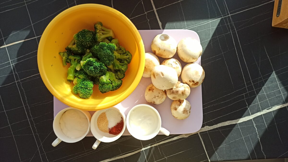 Ингредиенты